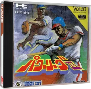 jeu Power League II